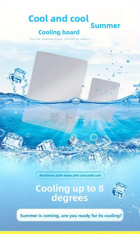 1piece Aluminum Plate Large Size 30X20Cm Is Suitable For Rabbits Cooling Pad