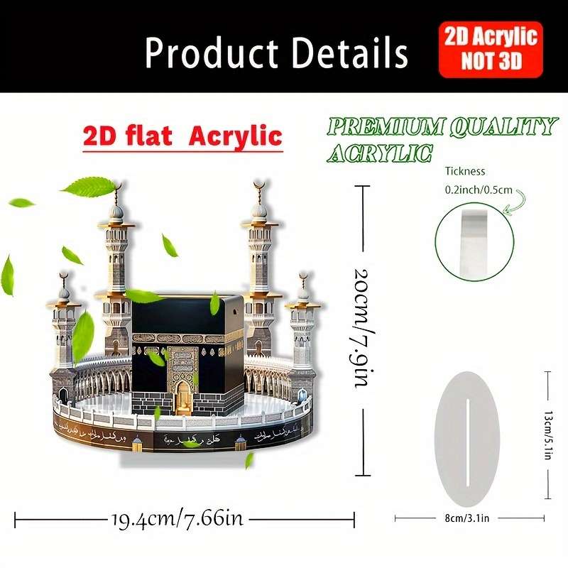 1pc 2D Flat    Acrylic Mosque Model with Stand Detailed Islamic Architecture Desktop Display