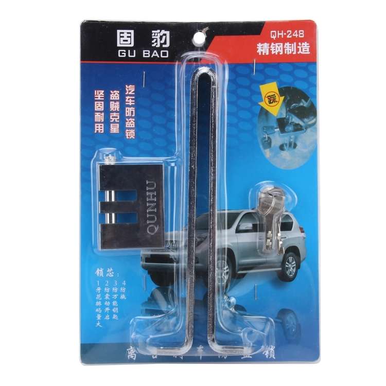 Car Auto Stainless Steel  Anti-theft Clutch Lock Car Brake Safety Lock Tool Accelerator Pedal Lock