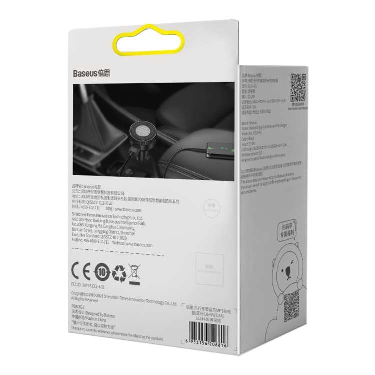 Baseus CCLH-01 Dual USB Enjoy Car Bluetooth MP3 Player Charger with Digital Display, Support Hands-f