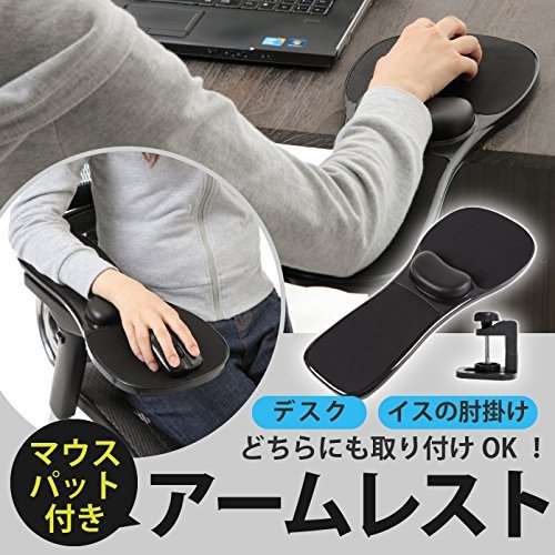 Rotation Computer Desktop Laptop Mouse Tray Elbow Pad Wrist Rest Plate Support Install on Desk and C