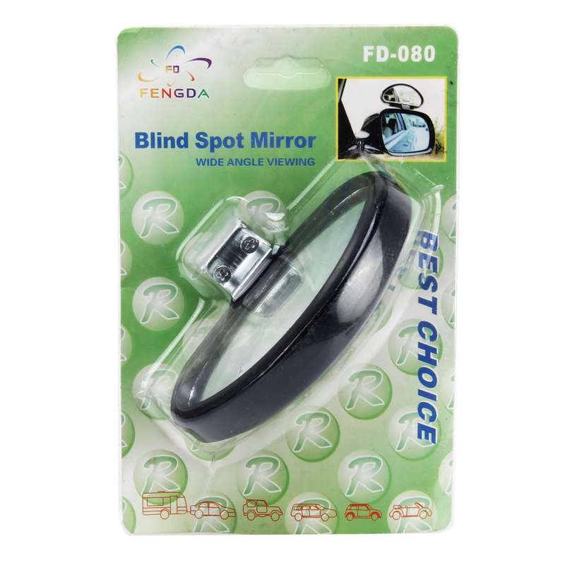 Rear View Blind Spot Mirror Universal Adjustable Wide Angle Auxiliary Mirror(Black)