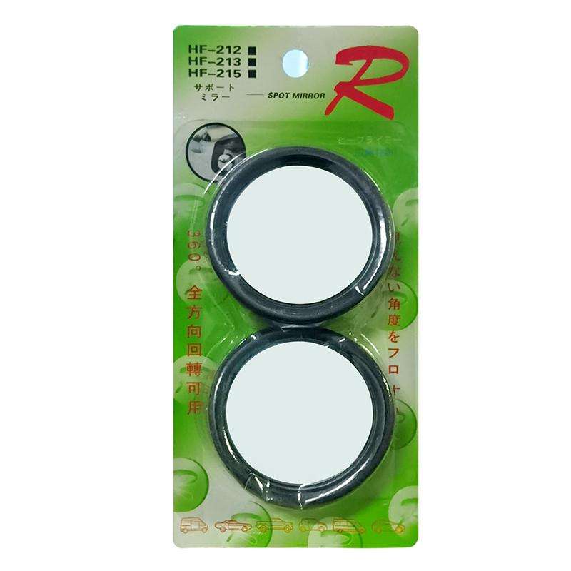 Car Blind Spot Rear View Wide Angle Mirror, Diameter: 5.5cm(Black)