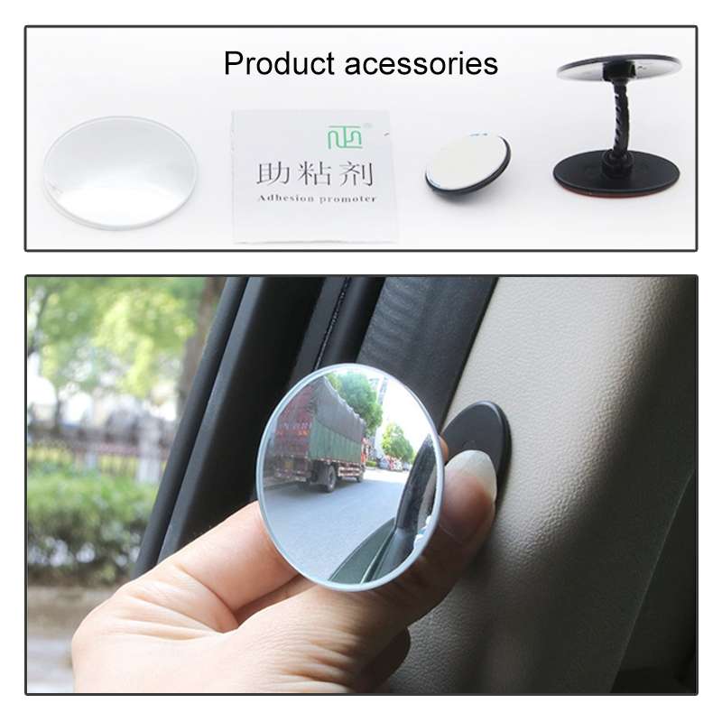 DM-075 Car Borderless Reversing Auxiliary Blind Spot Mirror