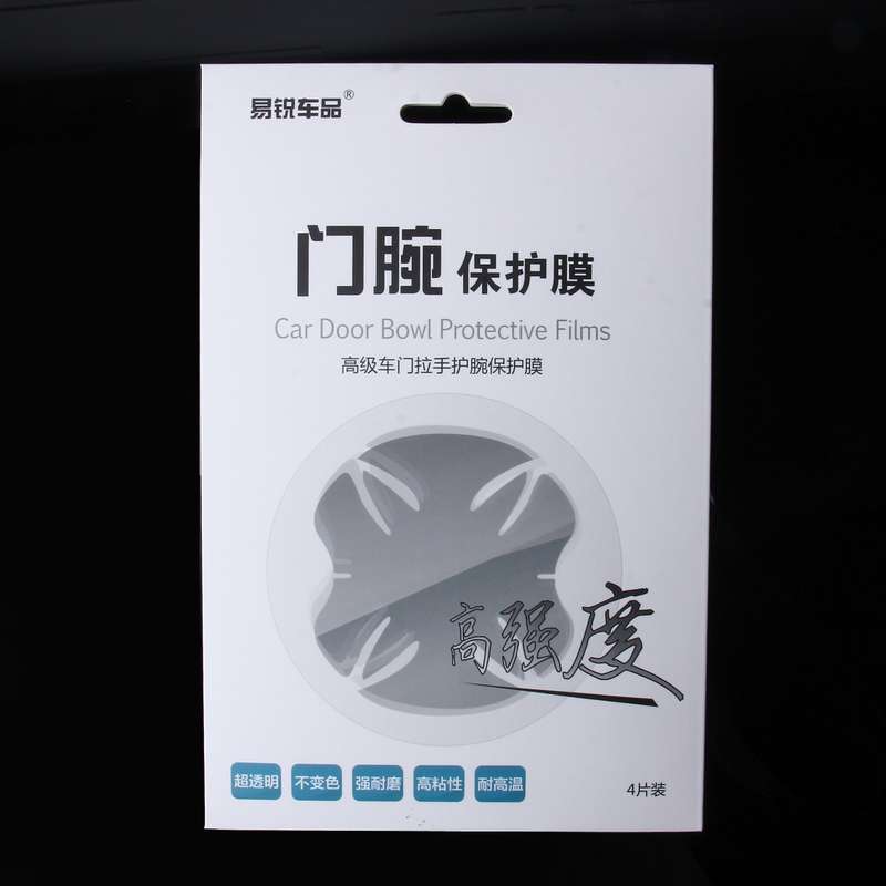 4 PCS Car Auto OPVC Door Bowl Handle Anti-scratch Protective Film for Honda