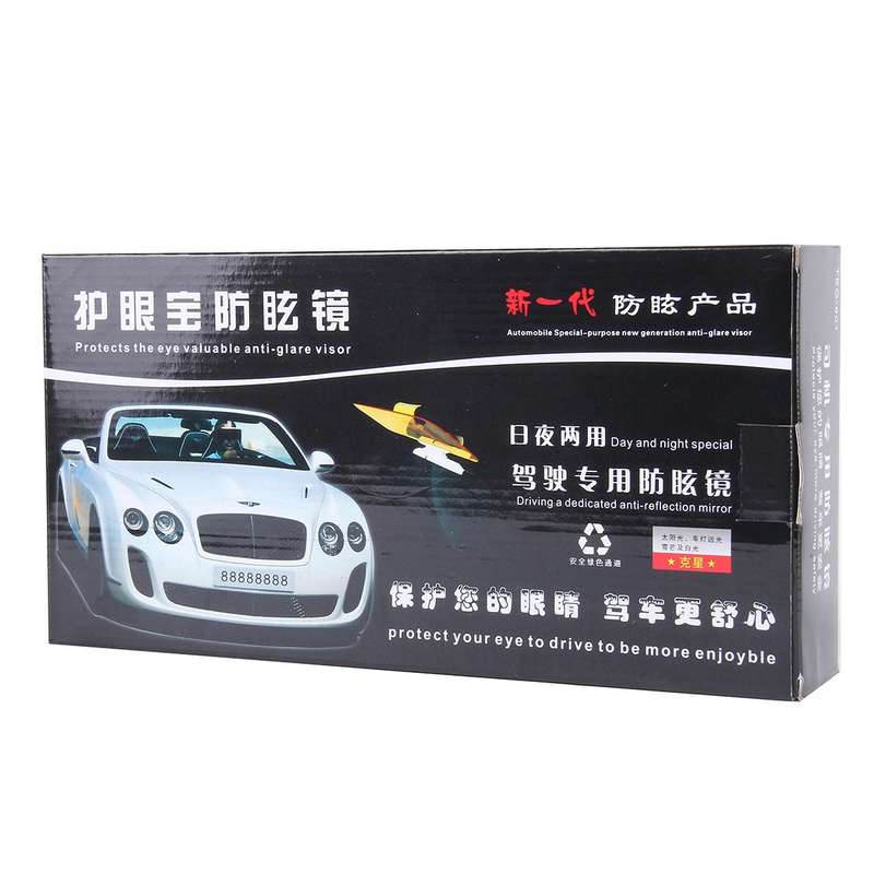 2 in 1 HD Car Anti-Glare Dazzling Day Night Vision Driving Mirror Sun Visors
