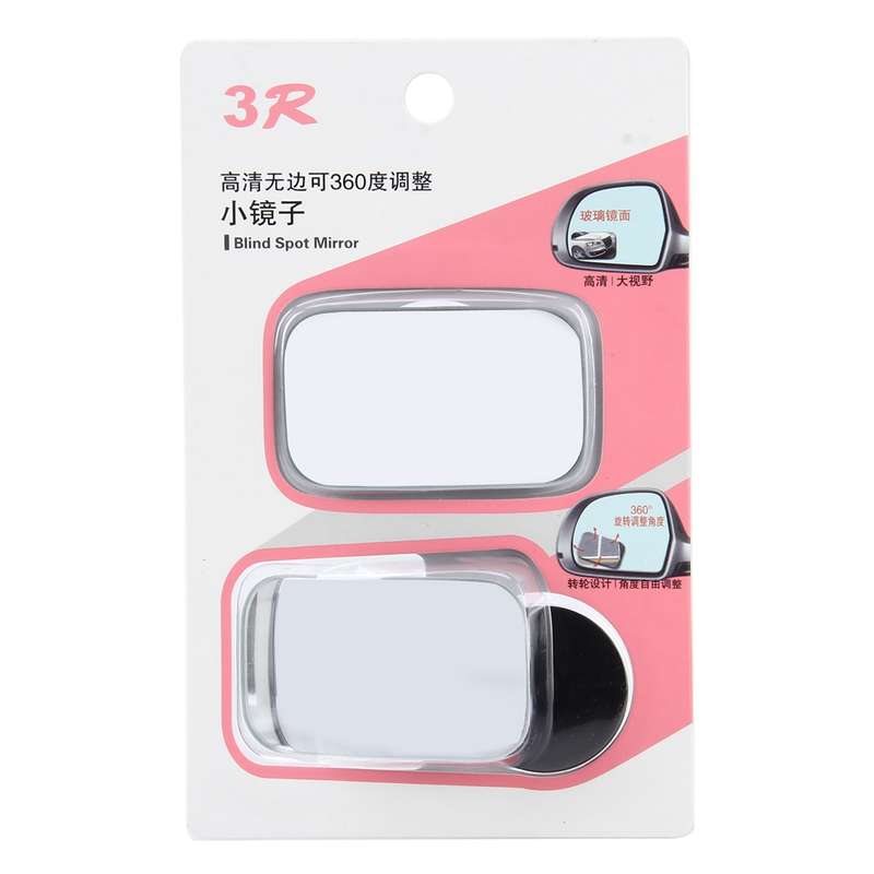 3R-054 2 PCS Car Truck Square Blind Spot Rear View Wide Angle Mirror Blind Spot Mirror 360 Degree Ad