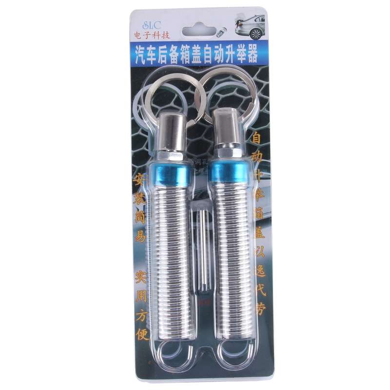 2PCS Universal Adjustable Fashion Automatic Car Trunk Boot Lid Lifting Spring Device, Random Color D