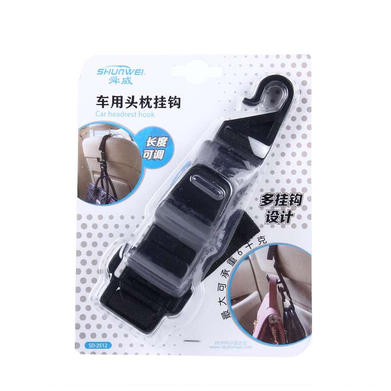 SHUNWEI SD-2512 Car Headrest Hook Universal Adjustable Car Back Seat Headrest Hanger Holder Hook for