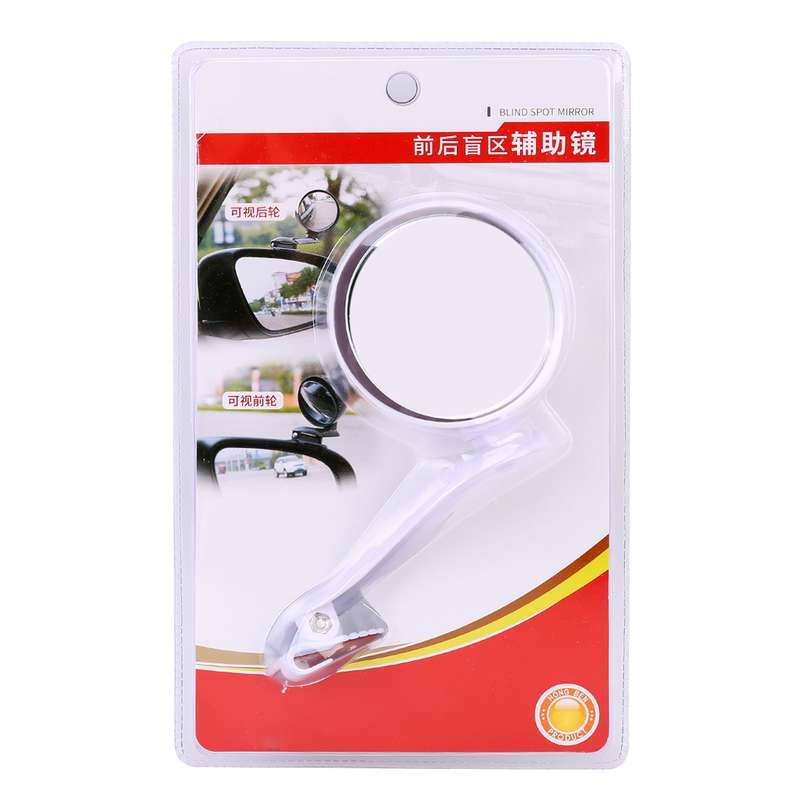 3R-094 Auxiliary Rear View Mirror Car Adjustable Blind Spot Mirror Wide Angle Auxiliary Rear View Si
