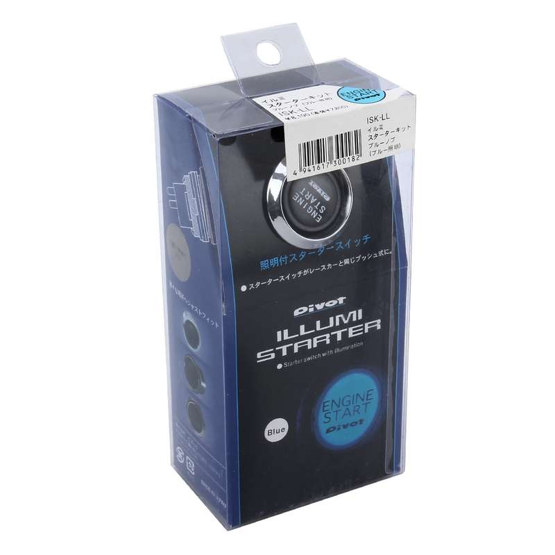 One-button Start Starter Switch with Illumination Engine Start Pivot Illumination Starter with Blue