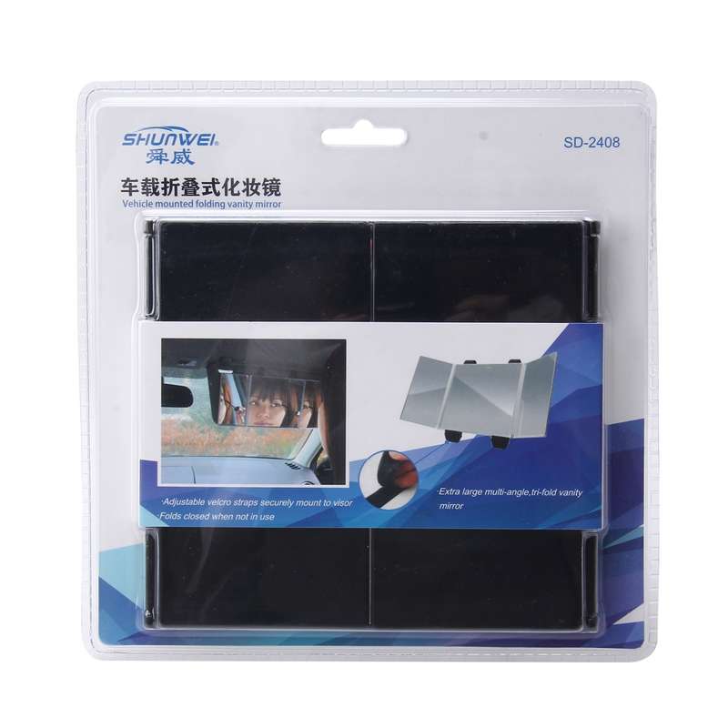 SHUNWEI Car Sun Visor Adjustable Mirror Car Makeup Sun-shading Vehicle Mounted Cosmetic Mirror Foldi