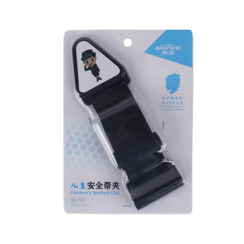 SHUNWEI SD-1408 Universal Fit Car Seatbelt Adjuster Clip Belt Strap Clamp Shoulder Neck Children Sea