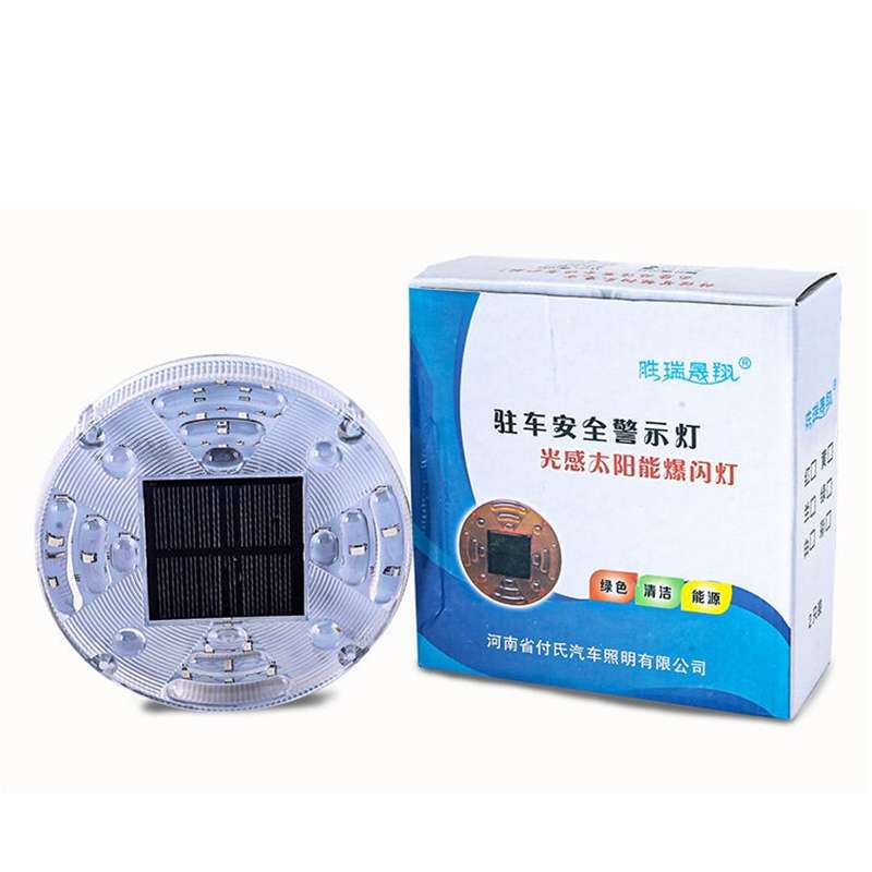 2 PCS Solar LED Flashing Light Car Rear-end Collision Warning Lights, Strong Magnetic Constantly Bri