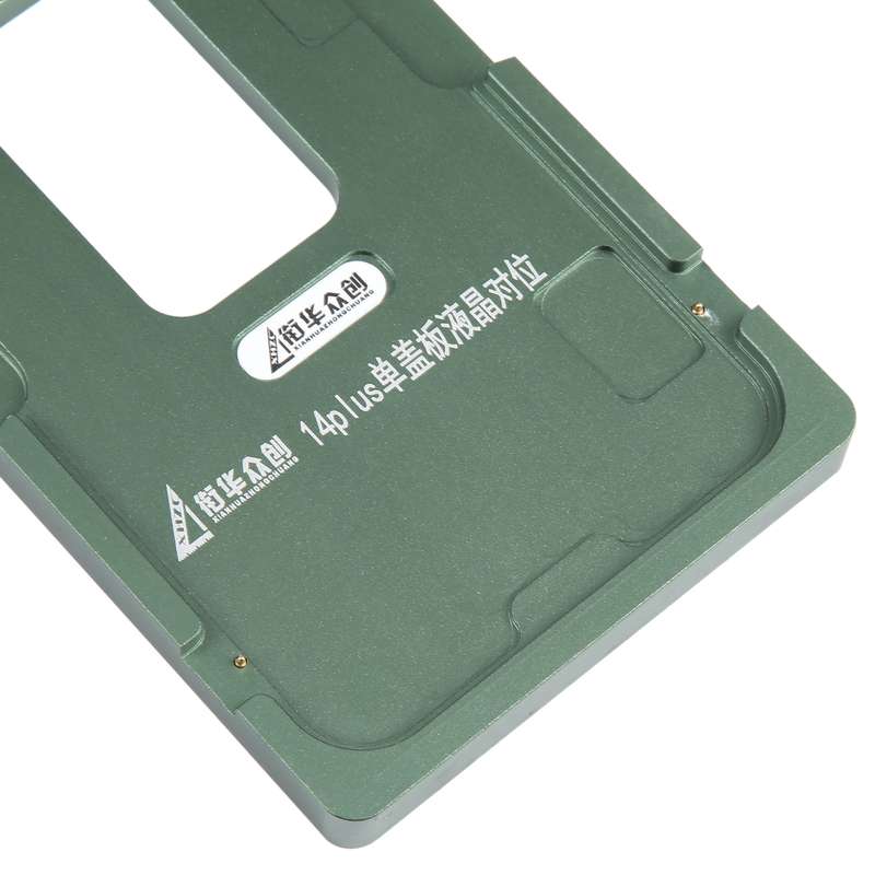 For iPhone 14 Plus LCD Screen Outer Glass Lens Calibration Fixed Mold