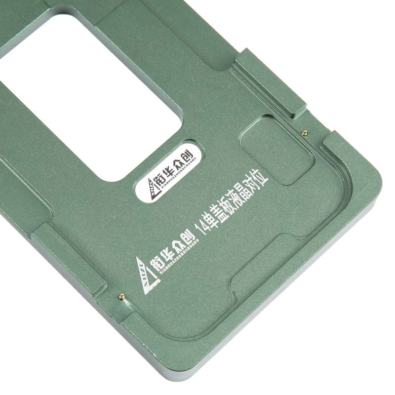 For iPhone 14 LCD Screen Outer Glass Lens Calibration Fixed Mold