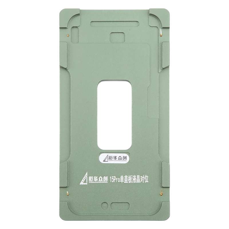For iPhone 15 Pro LCD Screen Outer Glass Lens Calibration Fixed Mold