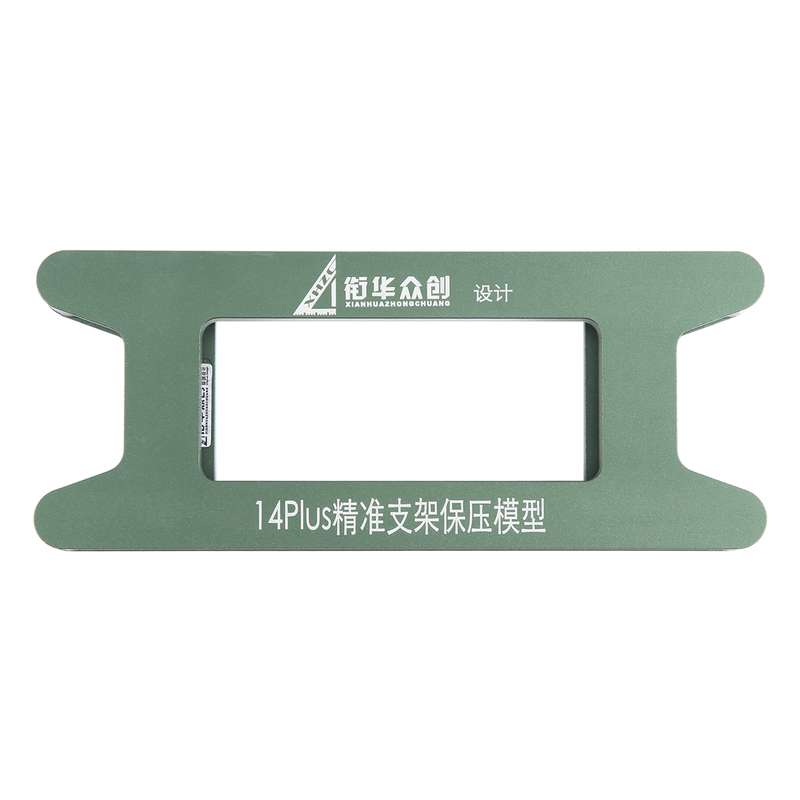 For iPhone 14 Plus Magnetic LCD Screen Frame Bezel Pressure Holding Mold Clamp Mold