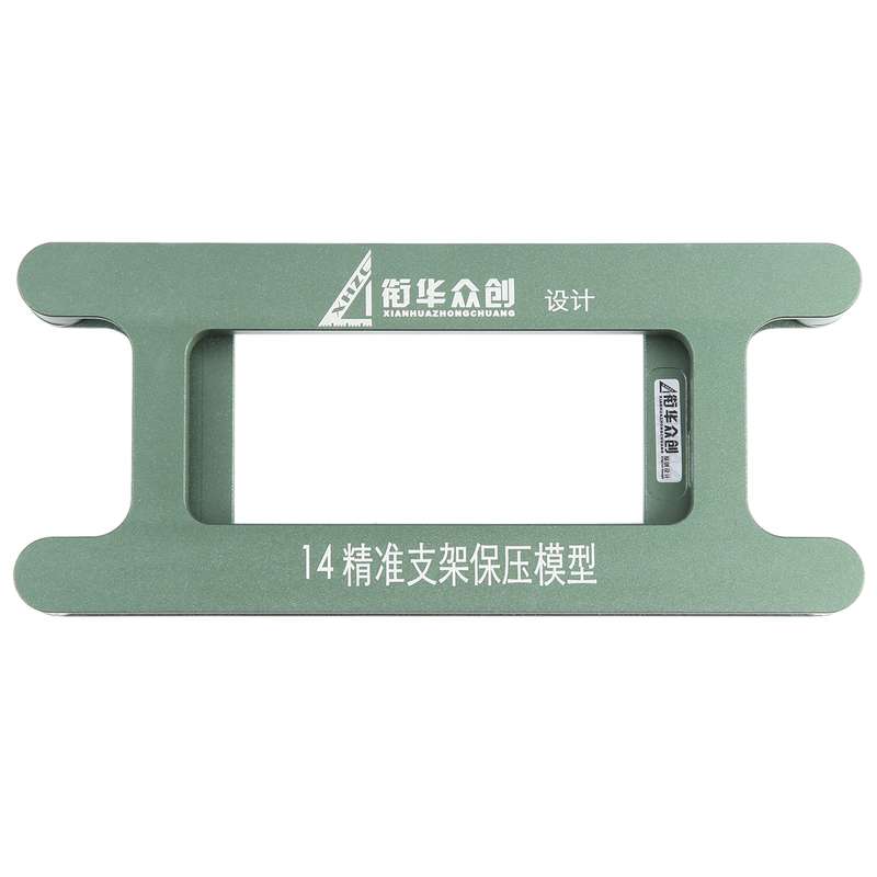 For iPhone 14 Magnetic LCD Screen Frame Bezel Pressure Holding Mold Clamp Mold