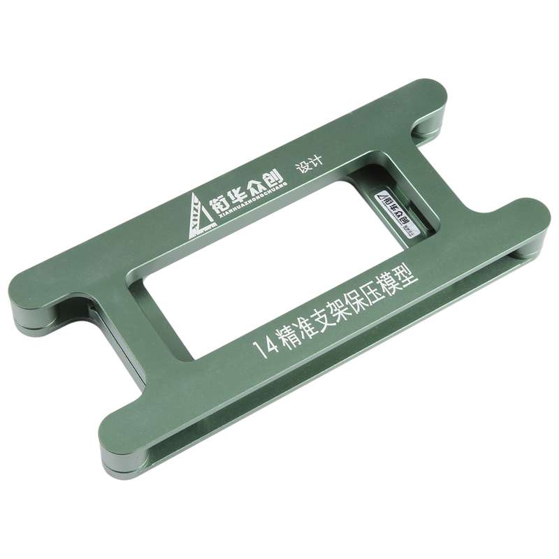 For iPhone 14 Plus Magnetic LCD Screen Frame Bezel Pressure Holding Mold Clamp Mold