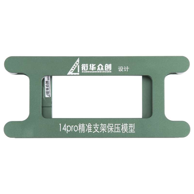 For iPhone 14 Pro Magnetic LCD Screen Frame Bezel Pressure Holding Mold Clamp Mold