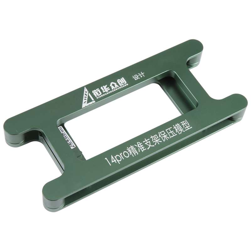 For iPhone 14 Magnetic LCD Screen Frame Bezel Pressure Holding Mold Clamp Mold