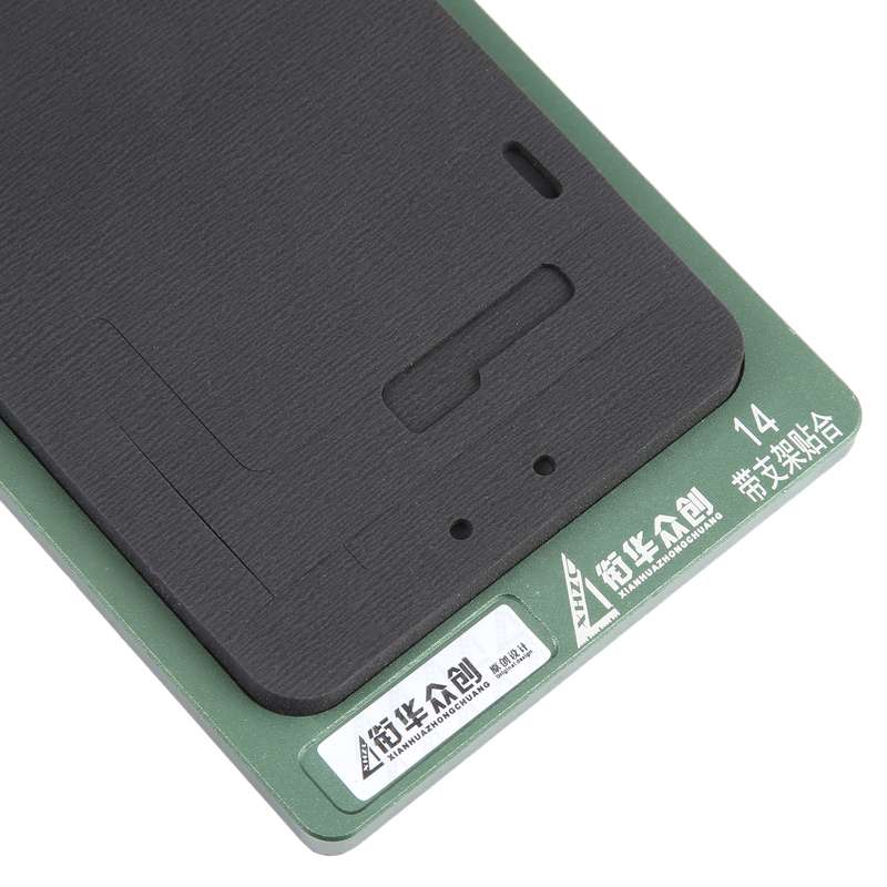For iPhone 14 LCD Screen With Frame Bezel Positioning Mat Fixed Mold