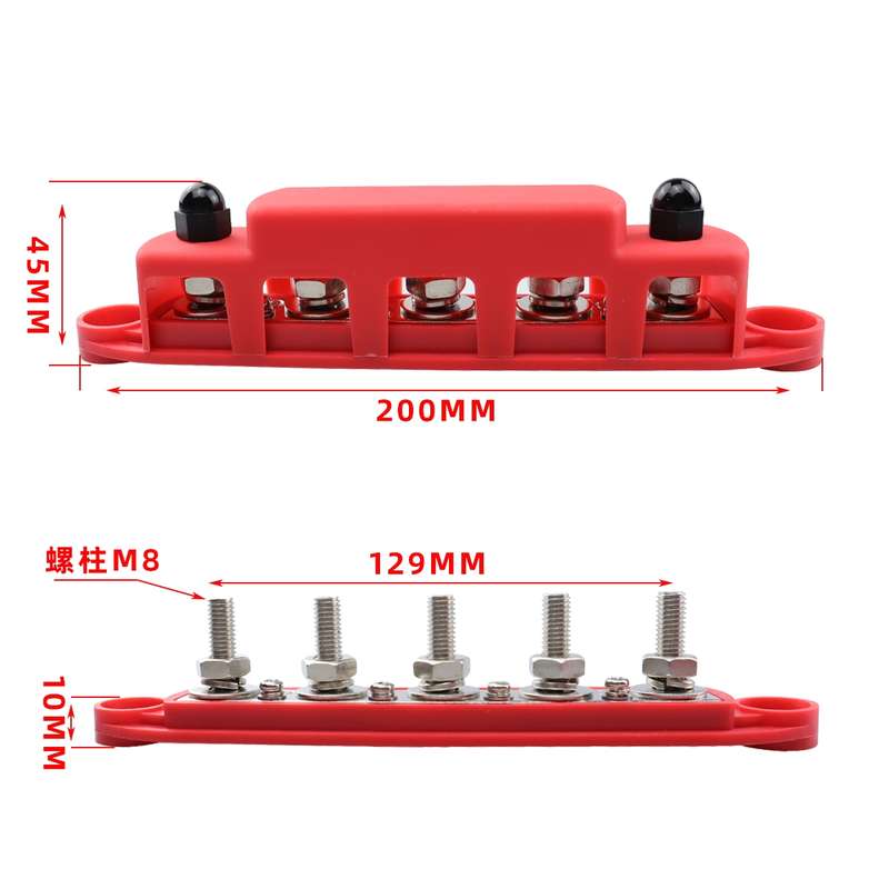 CP-4122-02 RV Yacht M8 Single Row 5-way Power Distribution Block Busbar with Cover