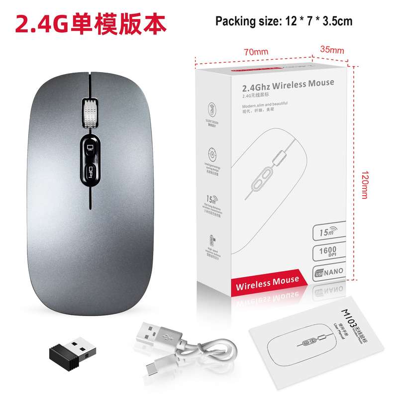 HXSJ M103 1600DPI 2.4GHz Wireless Rechargeable Mouse(Silver)