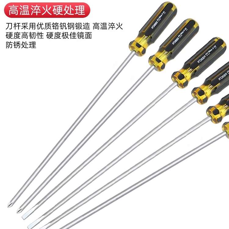 Extended Screwdriver 12 inch Cross-shaped Screwdriver Special Long Magnetic Sewing Machine Machine R