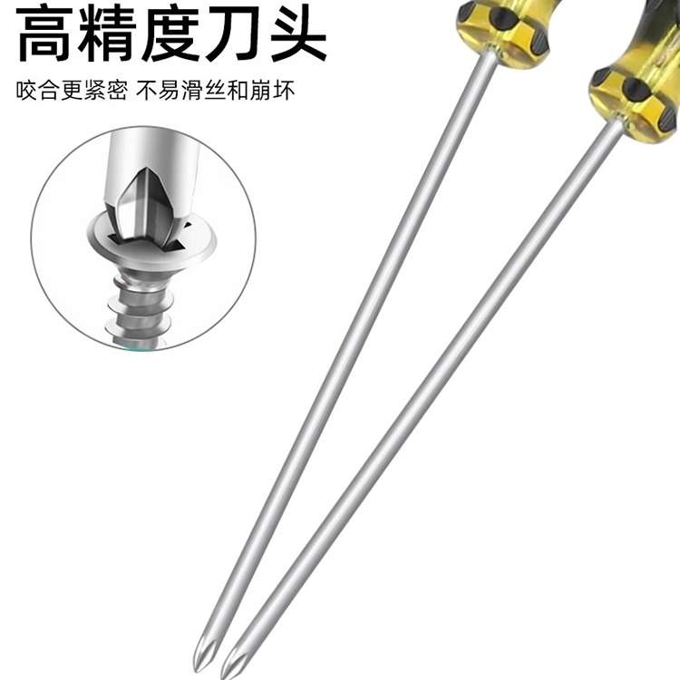 Extended Screwdriver 12 inch Cross-shaped Screwdriver Special Long Magnetic Sewing Machine Machine R