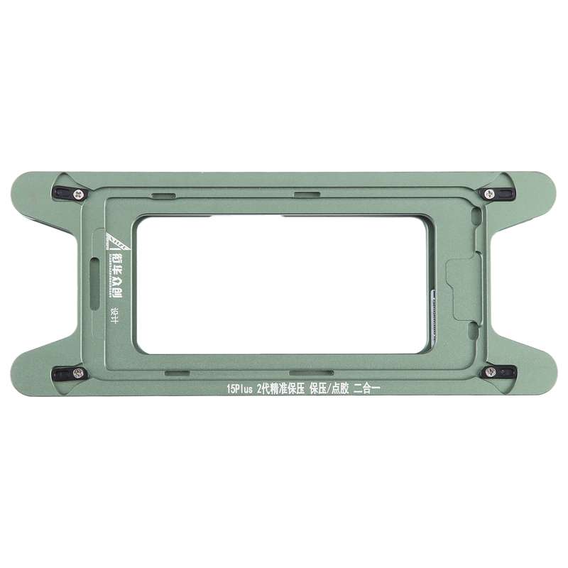 For iPhone 15 Plus Magnetic LCD Screen Frame Bezel Pressure Holding Mold Clamp Mold