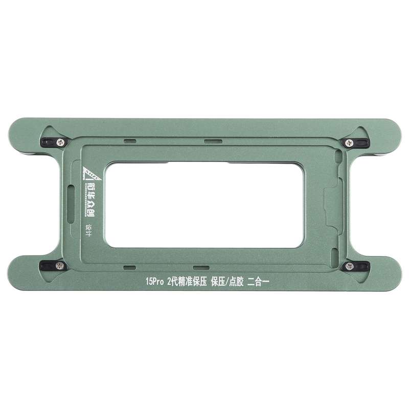 For iPhone 15 Pro Magnetic LCD Screen Frame Bezel Pressure Holding Mold Clamp Mold