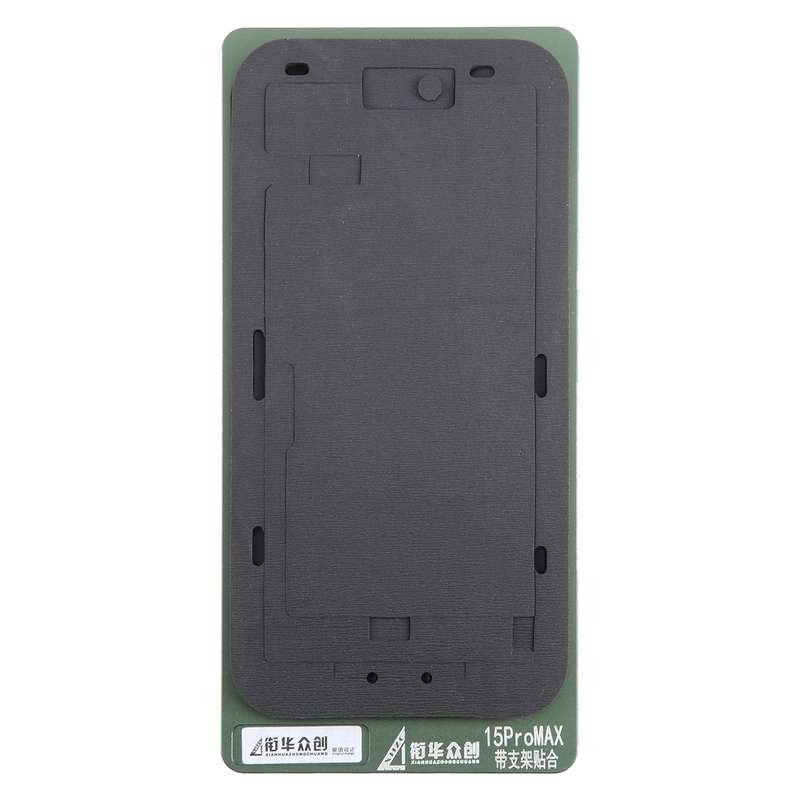 For iPhone 15 Pro Max LCD Screen With Frame Bezel Positioning Mat Fixed Mold