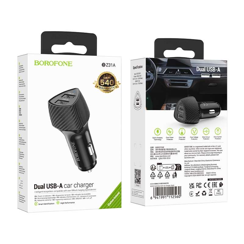 BOROFONE BZ31A Solid Dual-port USB Car Charger(Black)