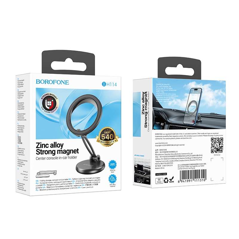 BOROFONE BH114 Star Metal Ring Magnetic Car Center Console Phone Holder(Metal Grey)