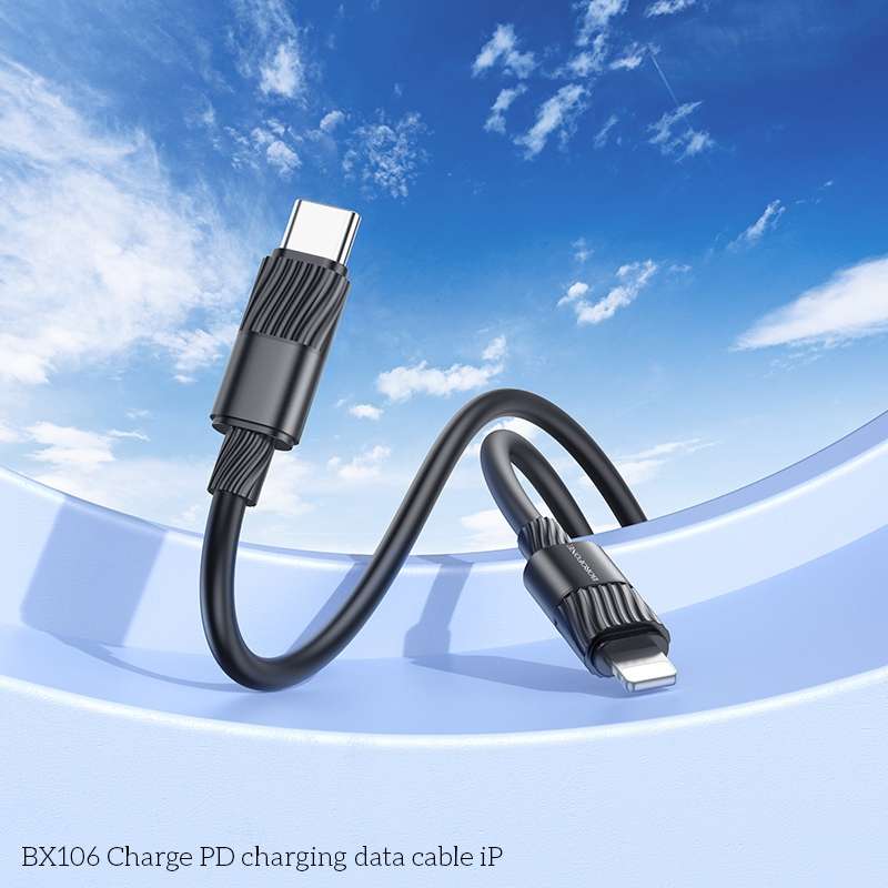 Borofone BX106 27W USB-C / Type-C to 8 Pin Fast Charge Data Cable, Length:1m(White)