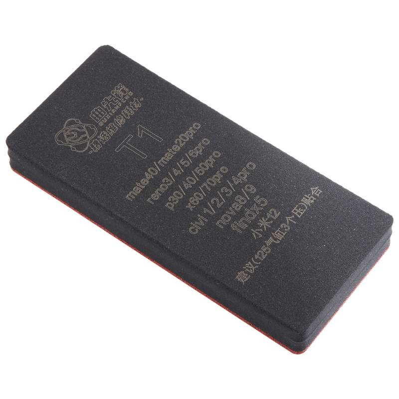 T1 Curved LCD Screen Bonding Mat