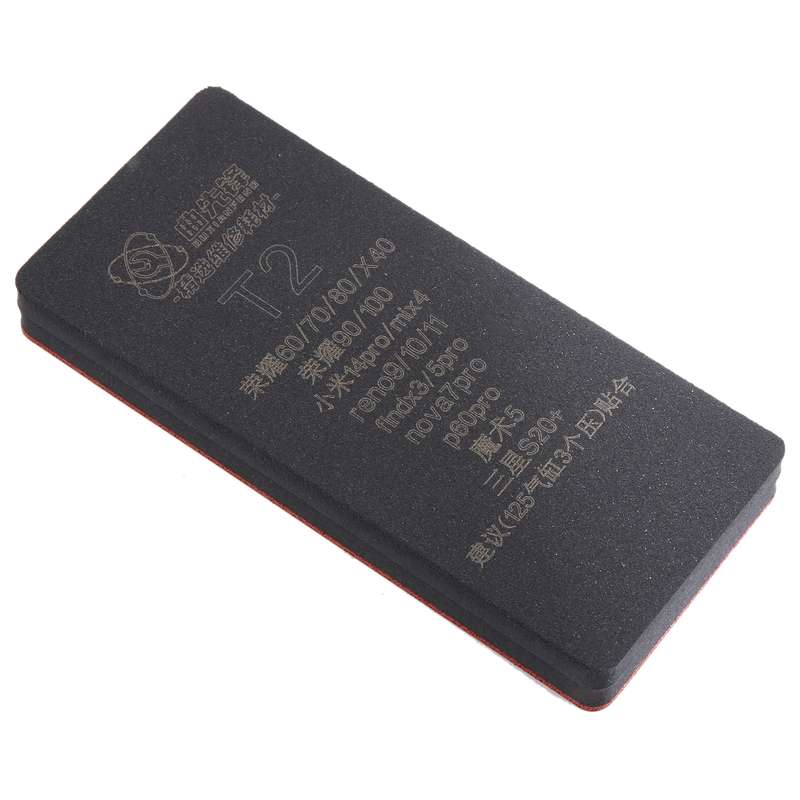 T1 Curved LCD Screen Bonding Mat