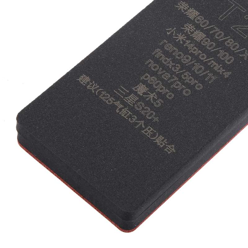 T2 Curved LCD Screen Bonding Mat