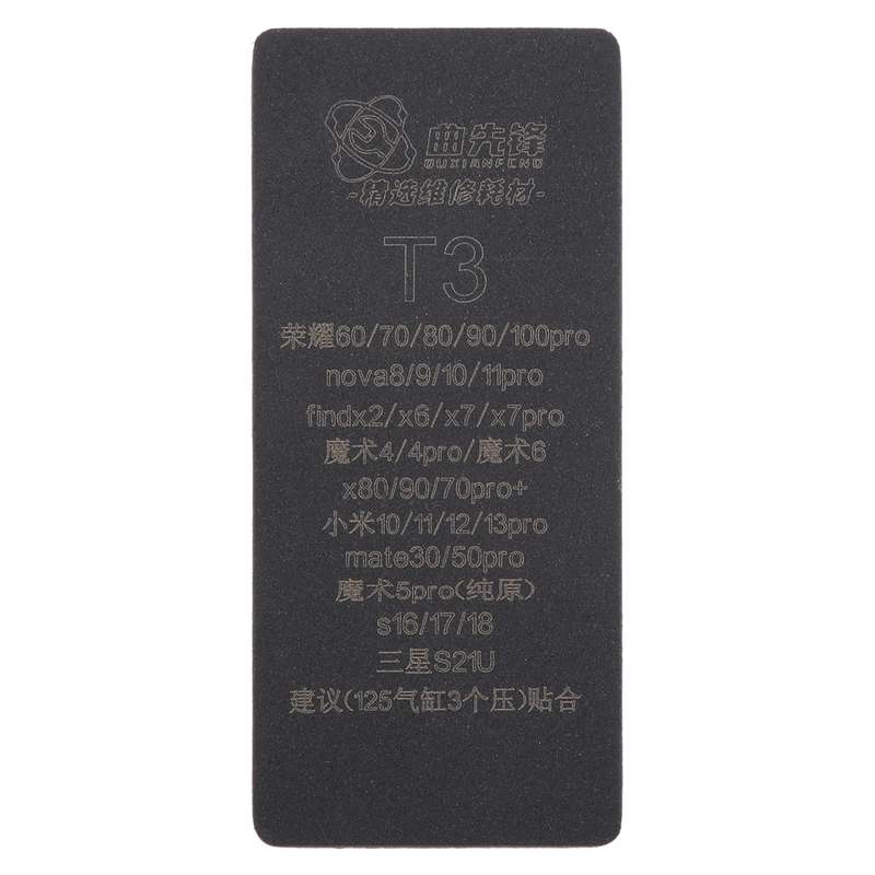 T3 Curved LCD Screen Bonding Mat