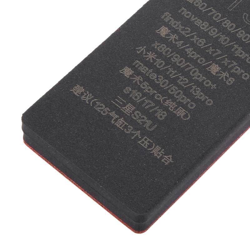 T3 Curved LCD Screen Bonding Mat