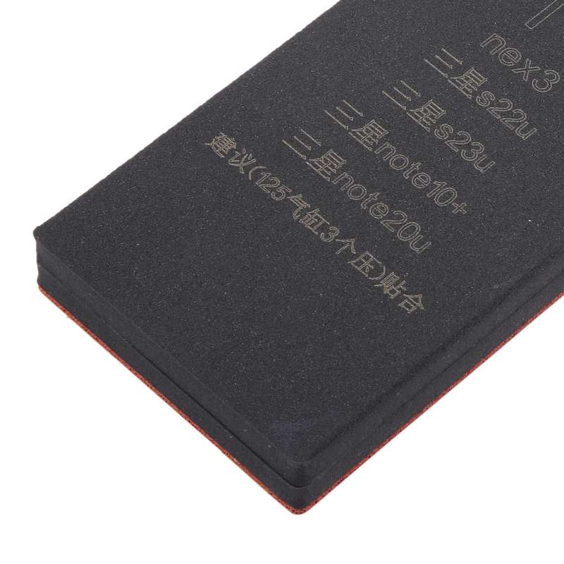 T4 Curved LCD Screen Bonding Mat