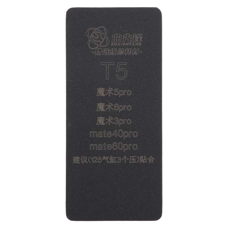 T5 Curved LCD Screen Bonding Mat