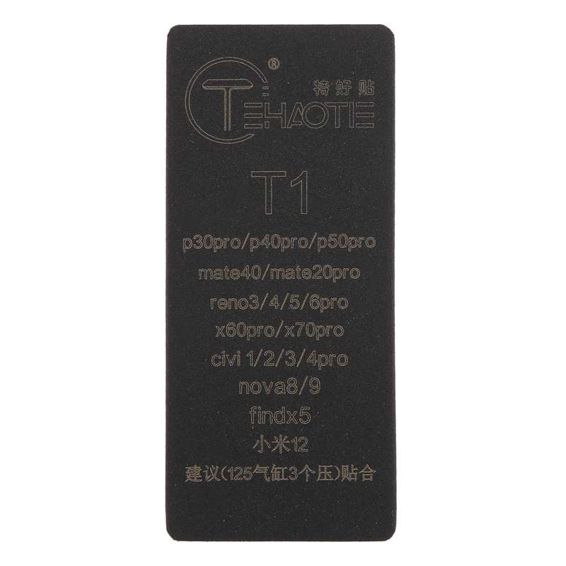 T1 TEHAOTIE LCD Screen Bonding Mat