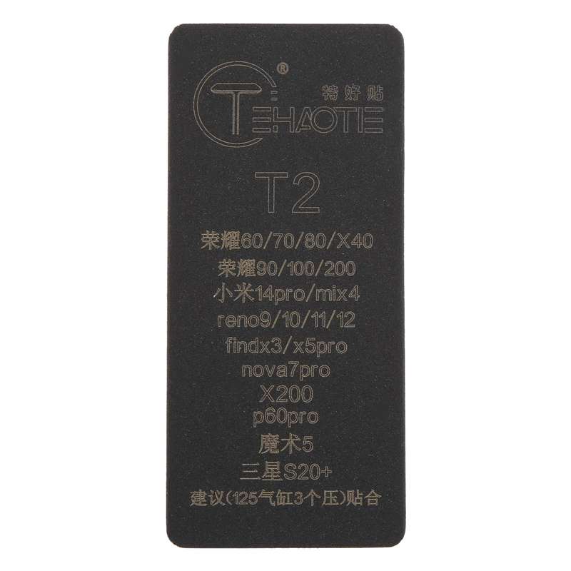 T2 TEHAOTIE LCD Screen Bonding Mat