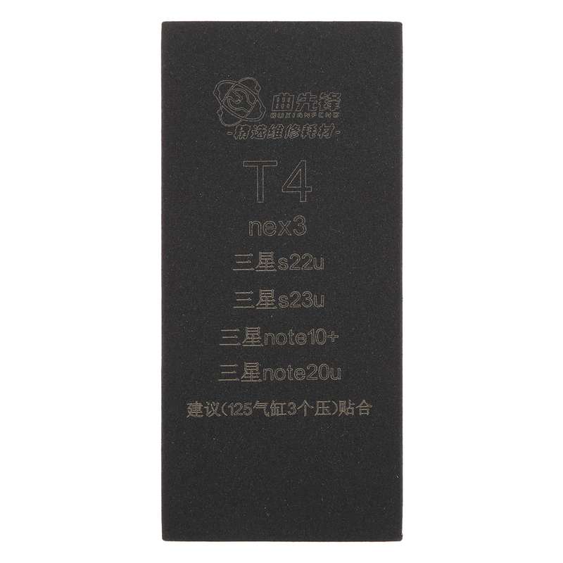 T4 TEHAOTIE LCD Screen Bonding Mat