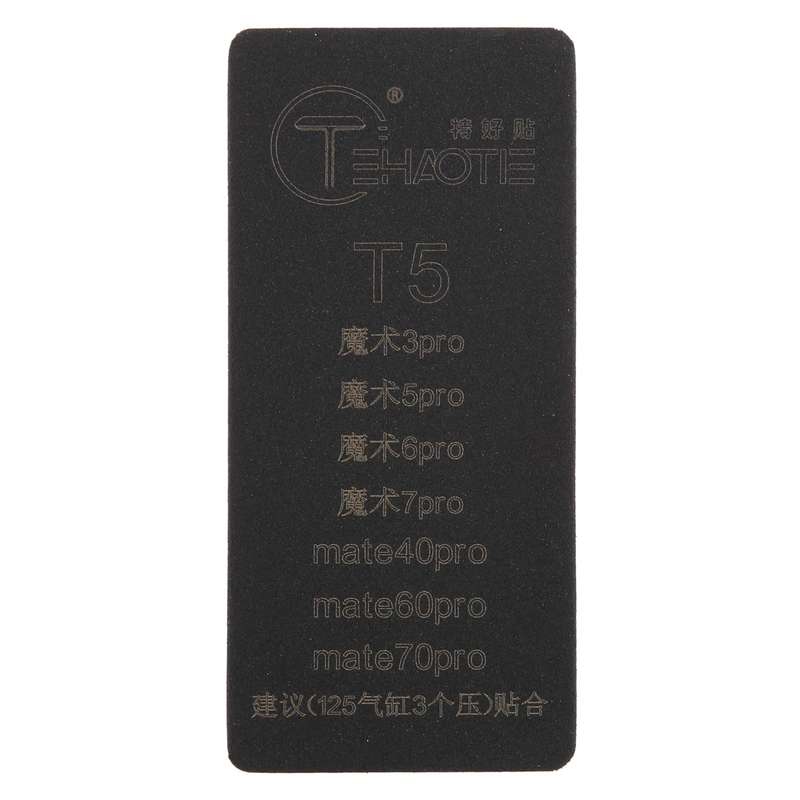 T5 TEHAOTIE LCD Screen Bonding Mat