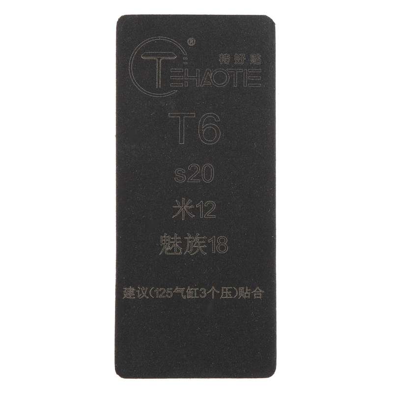 T6 TEHAOTIE LCD Screen Bonding Mat