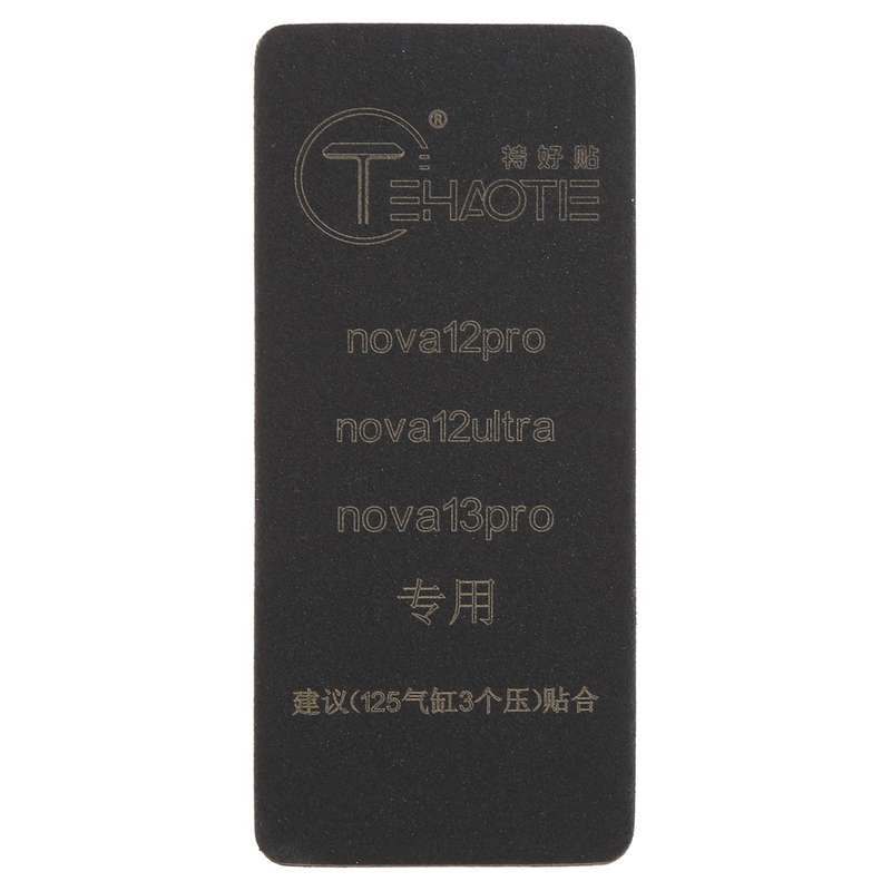 For Huawei Nova 12 Pro TEHAOTIE LCD Screen Bonding Mat